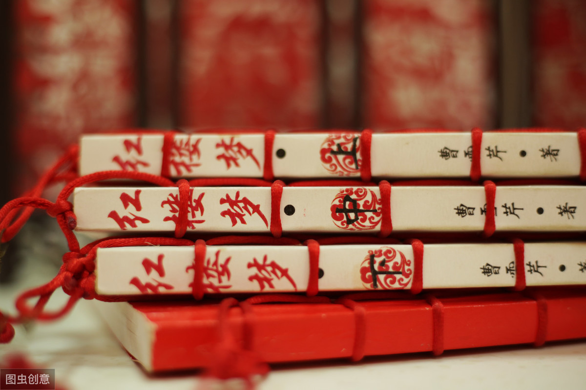 红楼梦每回概括50字（红楼梦每回读书笔记）