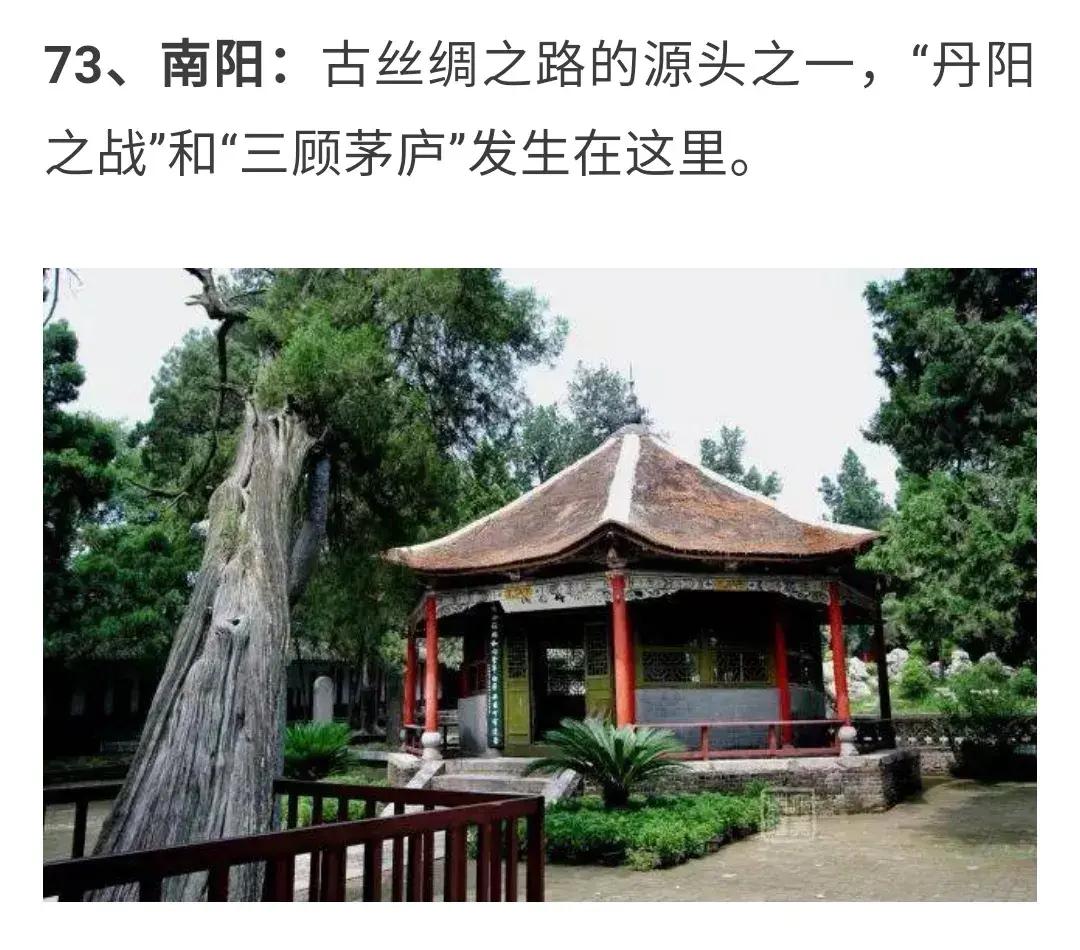 三国志诸葛亮传翻译（诸葛亮传原文及注释）