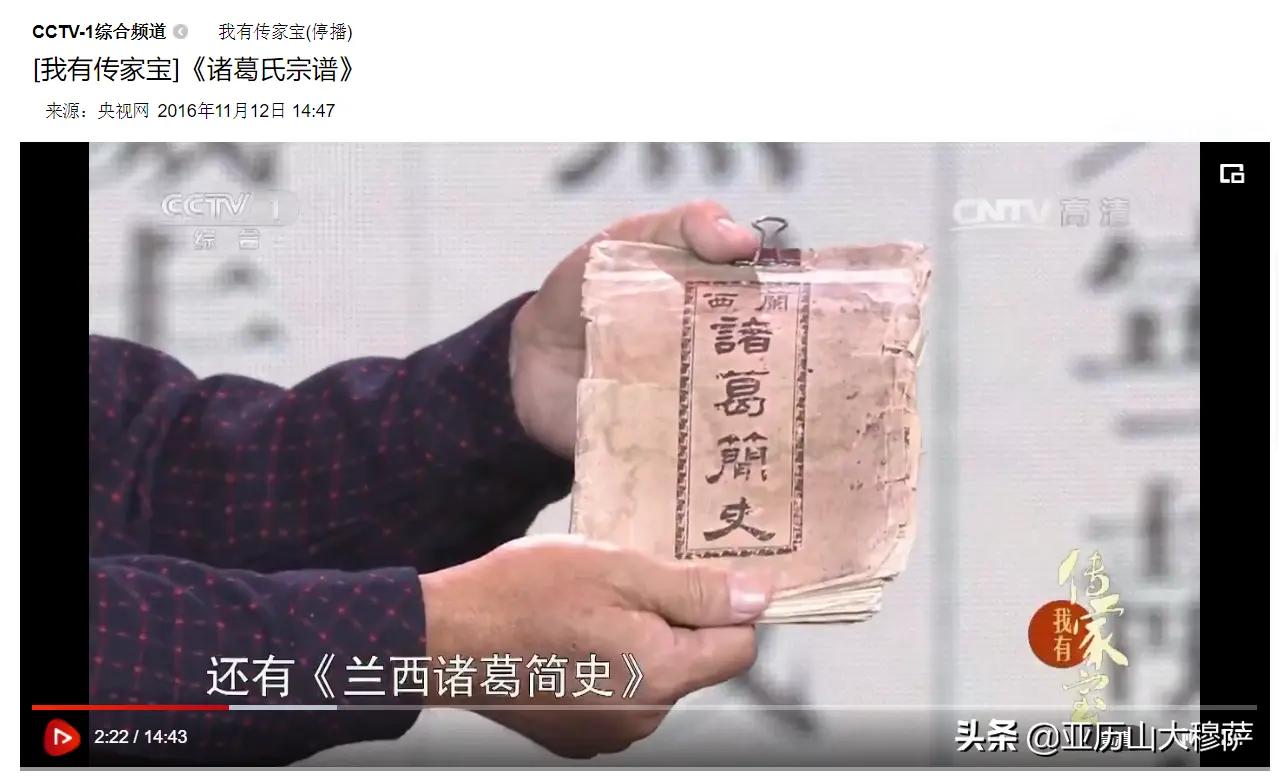 三国志诸葛亮传翻译（诸葛亮传原文及注释）