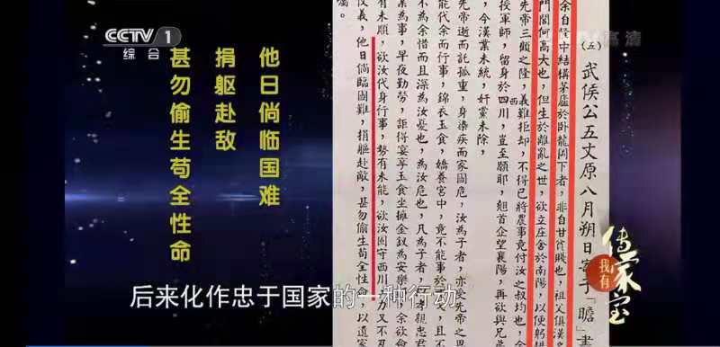 三国志诸葛亮传翻译（诸葛亮传原文及注释）