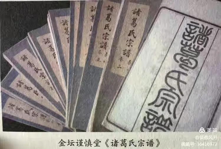 三国志诸葛亮传翻译（诸葛亮传原文及注释）