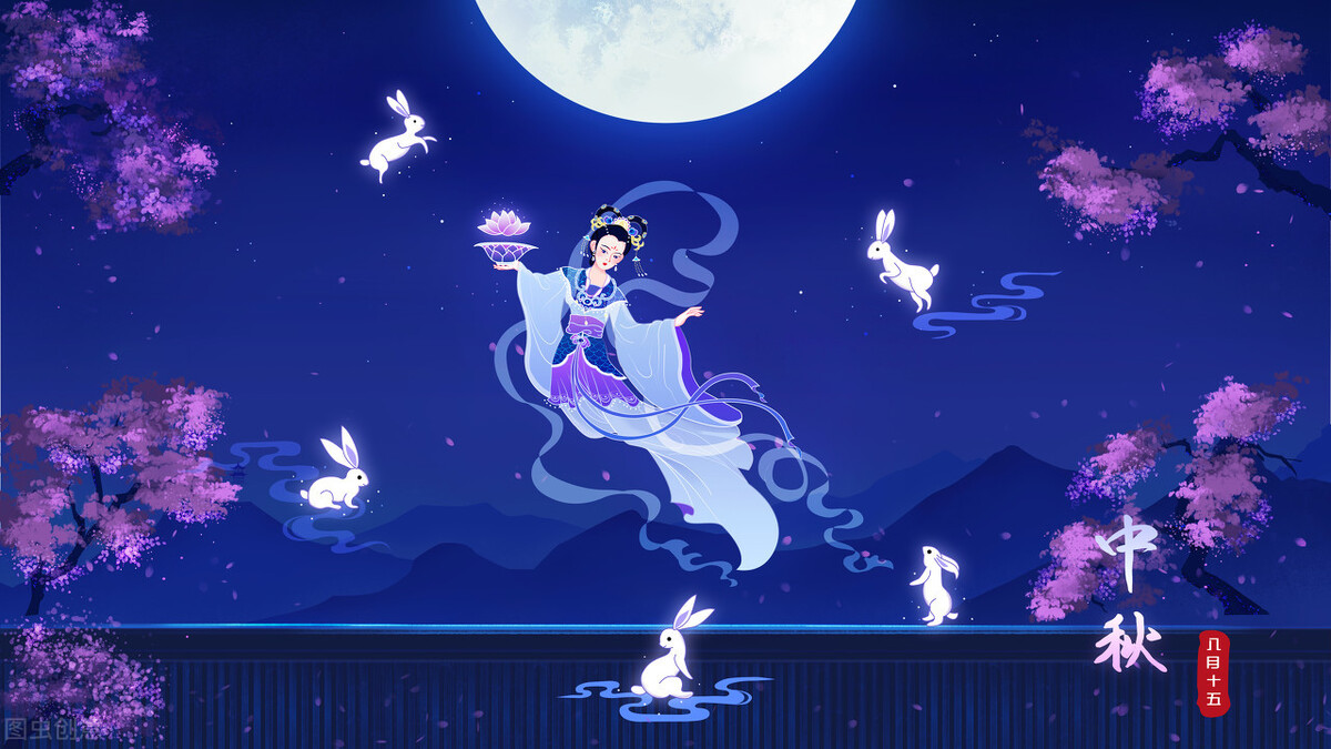 关于中秋的故事和传说（中秋节的来历传说）