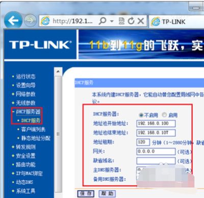 两个路由器怎么连接(两个路由器连接哪个最好)