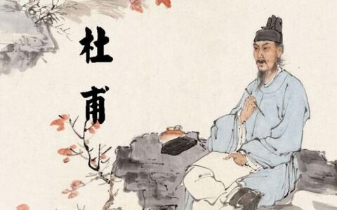 水槛遣心二首其一翻译(水槛遣心二首其一赏析）