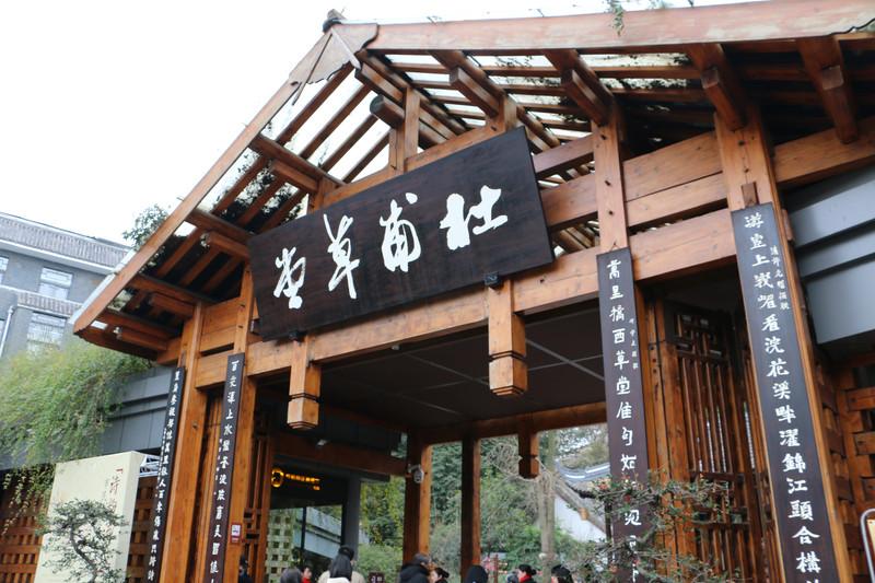 水槛遣心二首其一翻译(水槛遣心二首其一赏析）