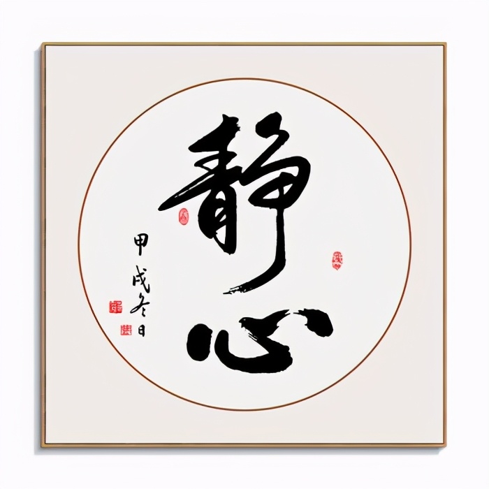 水槛遣心二首其一翻译(水槛遣心二首其一赏析）