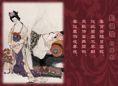 长恨歌白居易原文（长恨歌翻译及赏析）