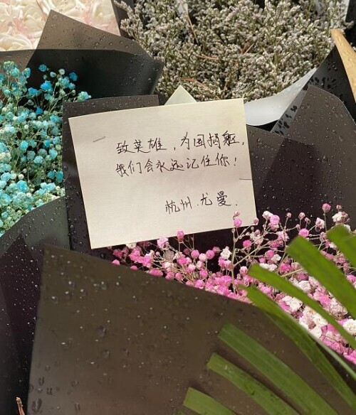 缅怀先烈寄语留言（缅怀先烈的经典句子分享）