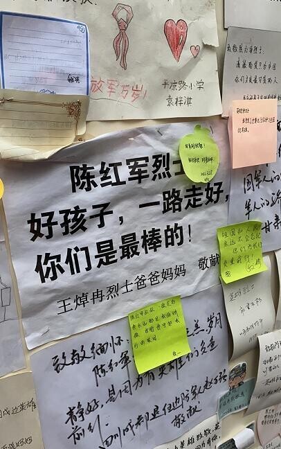 缅怀先烈寄语留言（缅怀先烈的经典句子分享）