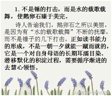 泰戈尔《梦想》诗歌赏析（读泰戈尔梦想有感）