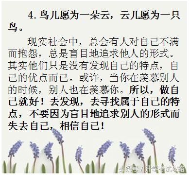 泰戈尔《梦想》诗歌赏析（读泰戈尔梦想有感）