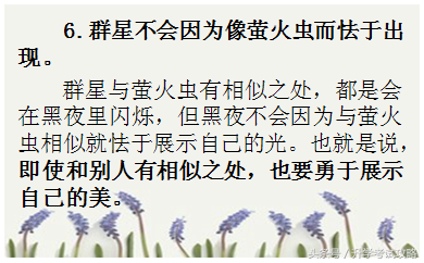 泰戈尔《梦想》诗歌赏析（读泰戈尔梦想有感）