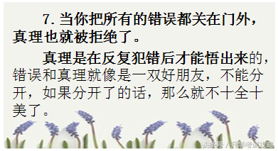 泰戈尔《梦想》诗歌赏析（读泰戈尔梦想有感）