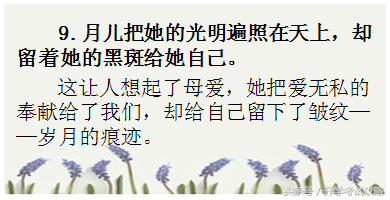泰戈尔《梦想》诗歌赏析（读泰戈尔梦想有感）
