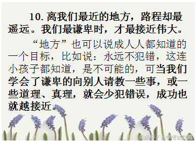 泰戈尔《梦想》诗歌赏析（读泰戈尔梦想有感）