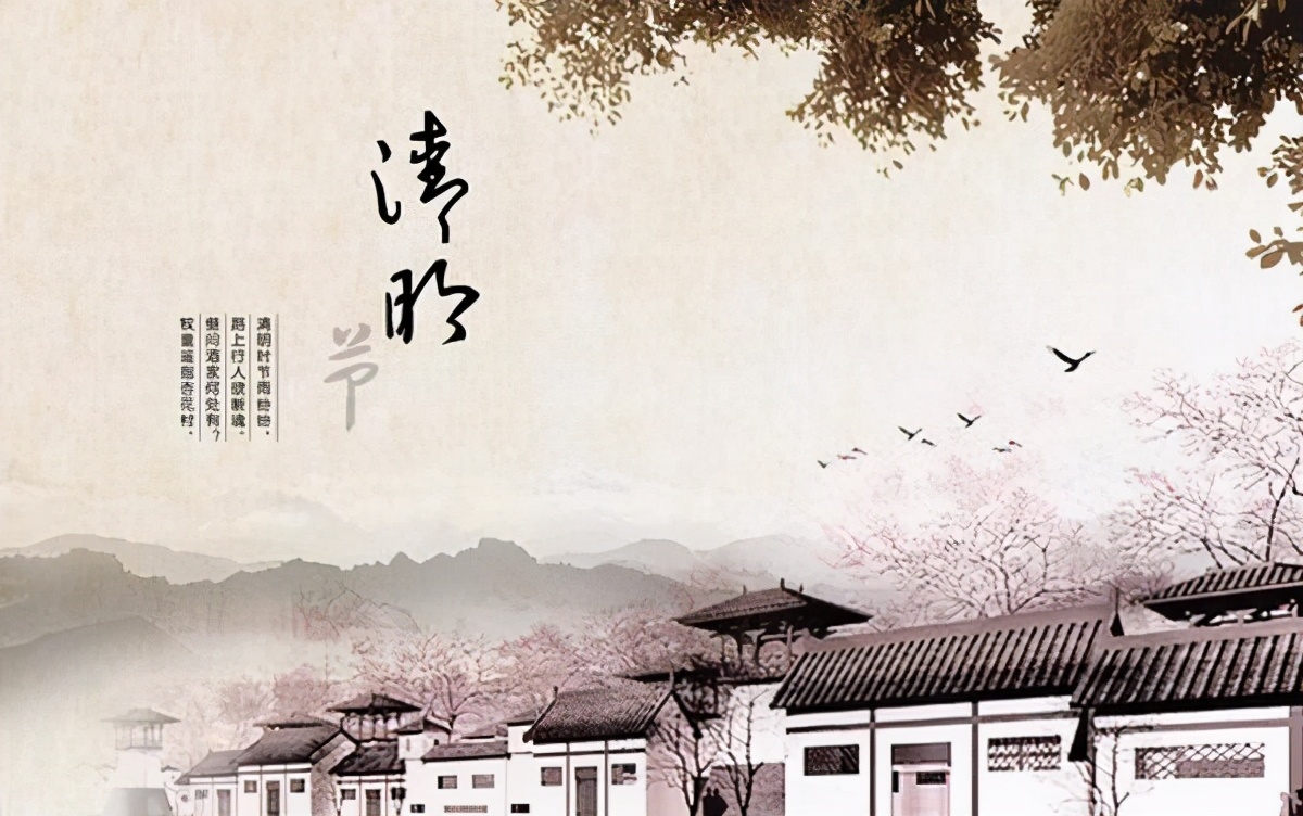 清明节的古诗大全（清明节的故事简短）