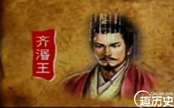 齐宣王为大室全篇翻译（齐宣王为大室原文及翻译）