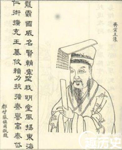 齐宣王为大室全篇翻译（齐宣王为大室原文及翻译）