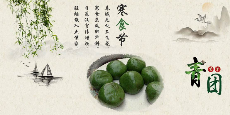 关于清明节的诗句有哪些（有关清明节的诗句古诗）
