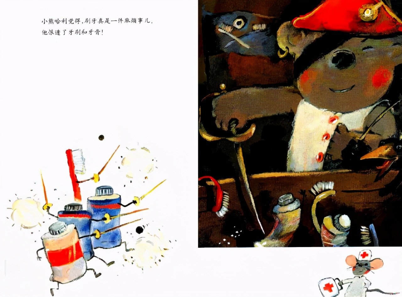 小熊不刷牙故事（小熊不刷牙简短故事原文）