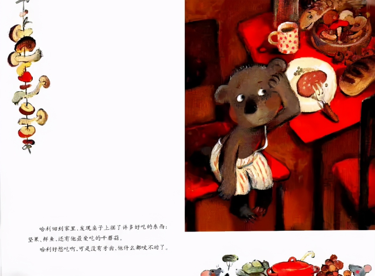 小熊不刷牙故事（小熊不刷牙简短故事原文）