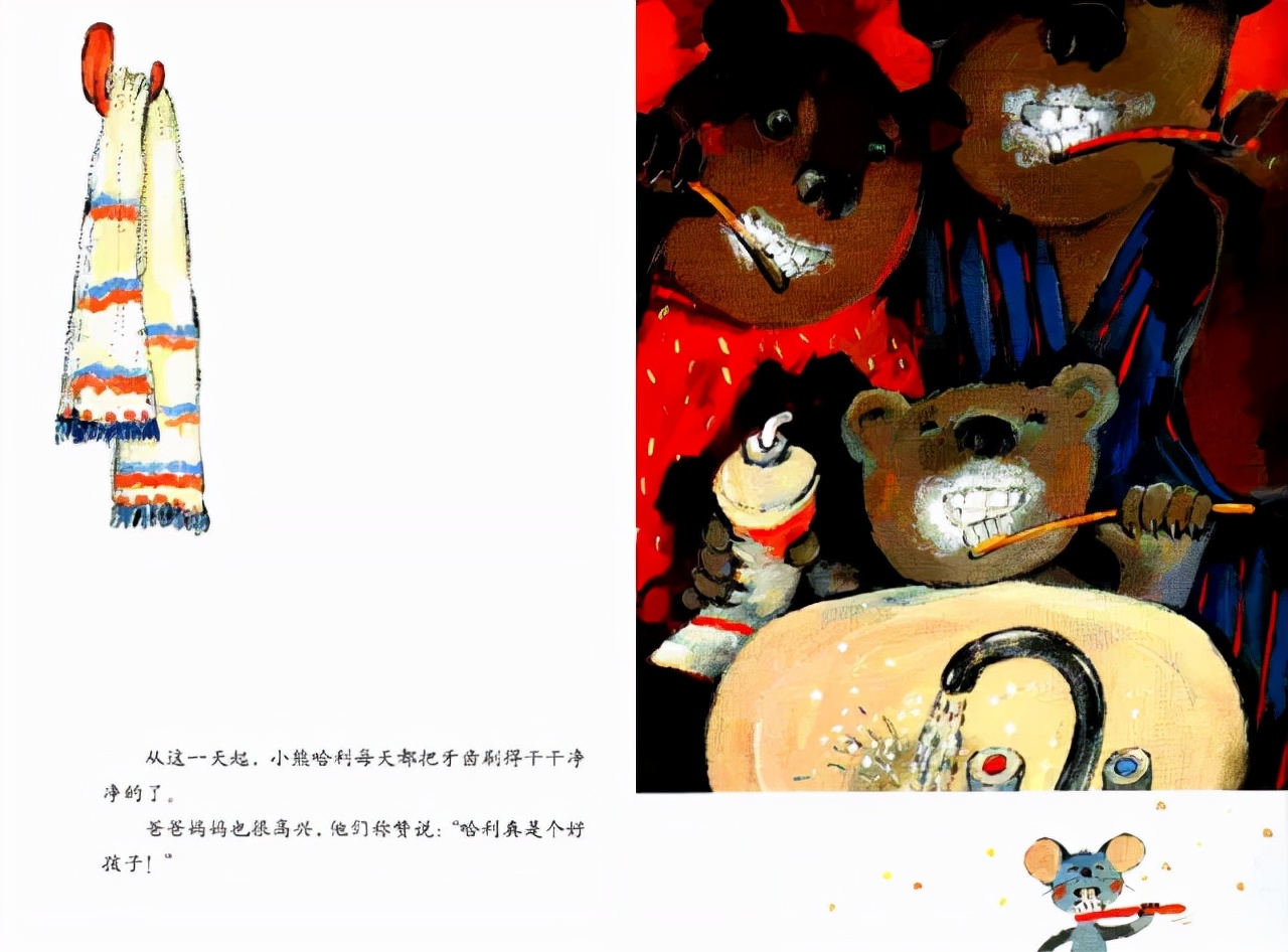 小熊不刷牙故事（小熊不刷牙简短故事原文）