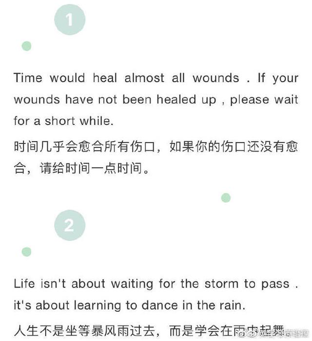 英语优美句子摘抄励志（28句最唯美励志的英语句子欣赏）