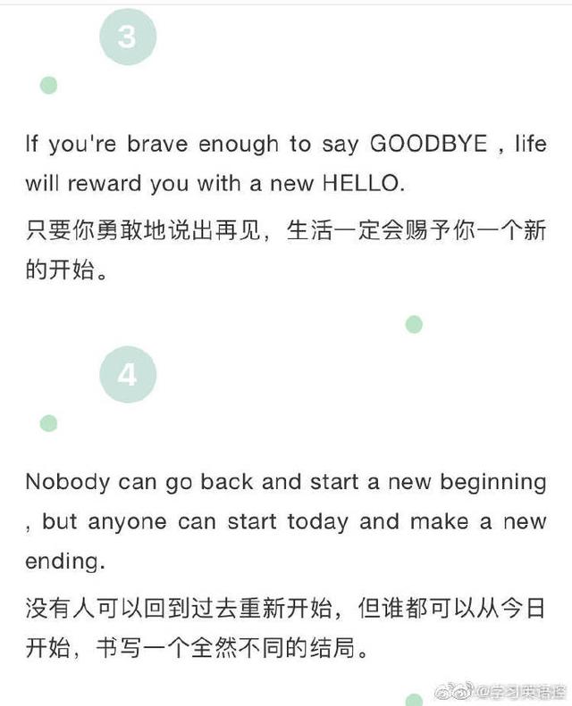 英语优美句子摘抄励志（28句最唯美励志的英语句子欣赏）