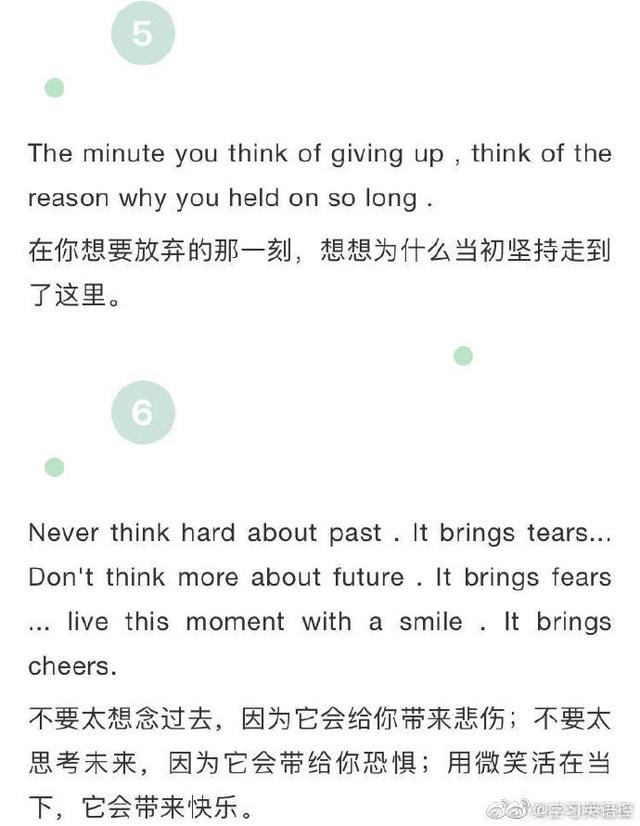 英语优美句子摘抄励志（28句最唯美励志的英语句子欣赏）