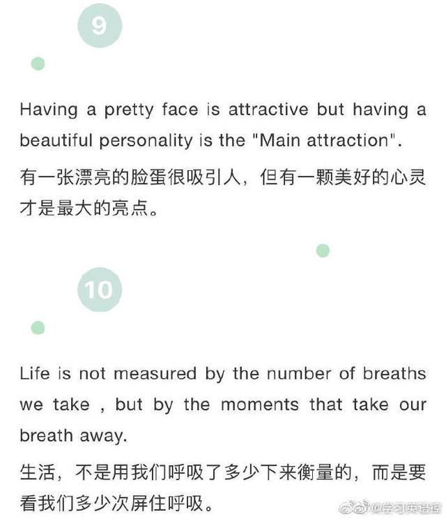 英语优美句子摘抄励志（28句最唯美励志的英语句子欣赏）