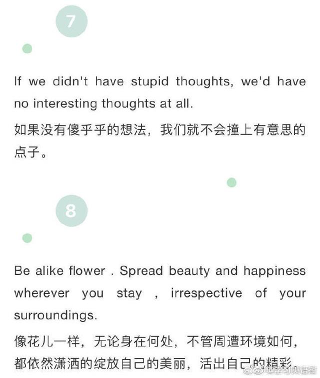 英语优美句子摘抄励志（28句最唯美励志的英语句子欣赏）