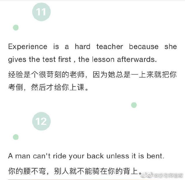 英语优美句子摘抄励志（28句最唯美励志的英语句子欣赏）
