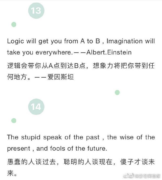 英语优美句子摘抄励志（28句最唯美励志的英语句子欣赏）