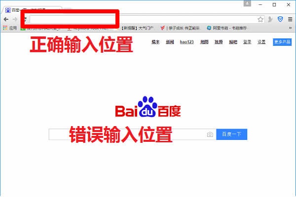 输入路由器登录地址