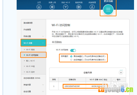 华为路由器设置后设备无法上网该怎么办?