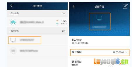 华为路由器设置后设备无法上网该怎么办?