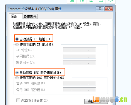 华为路由器设置后设备无法上网该怎么办?