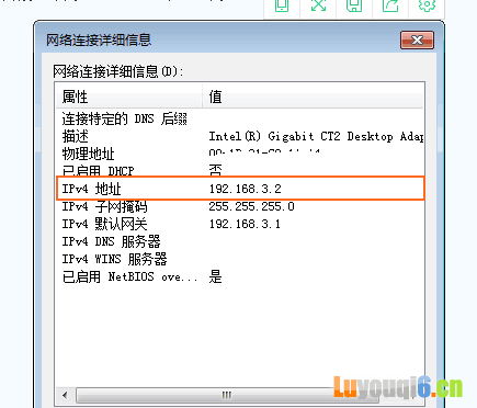 华为路由器设置后设备无法上网该怎么办?