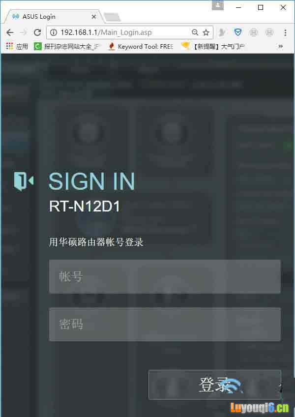 华硕路由器怎么设置? 华硕路由器设置和使用方法