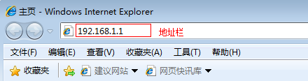 如何设置无线路由器动态IP上网