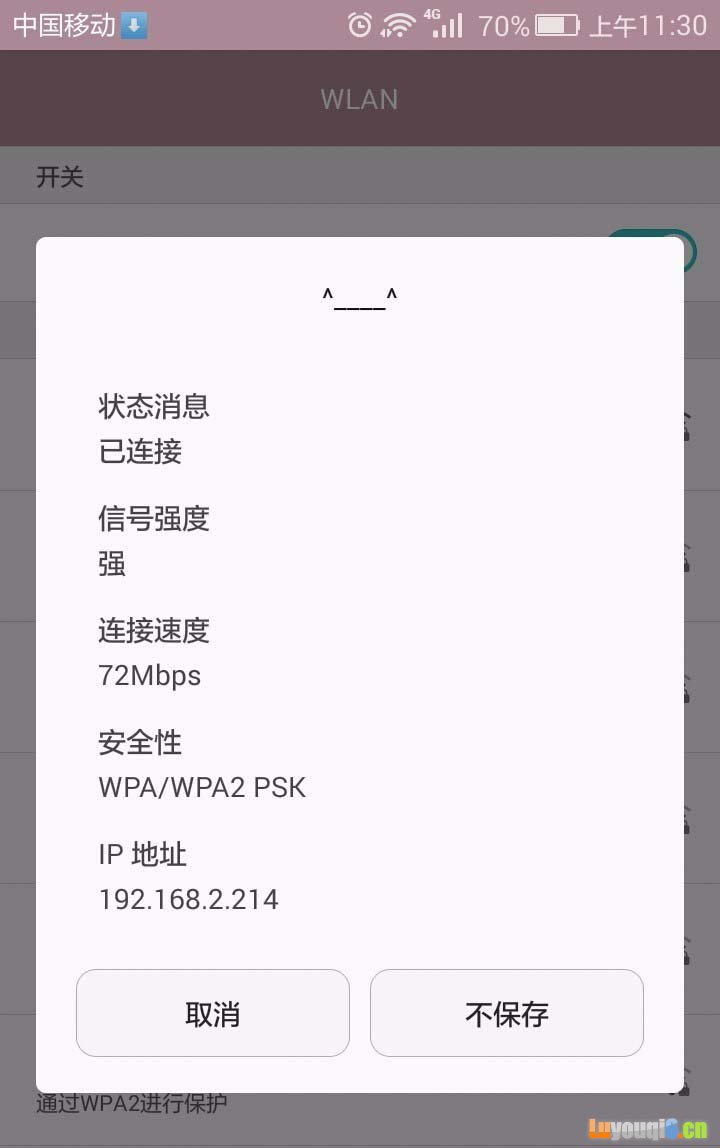 手机如何设置双频无线路由器?