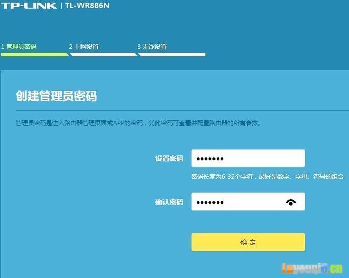 家用路由器TL-WR886N信号不好如何解决?