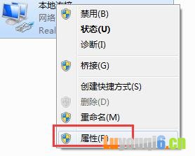 win7腾达无线路由器的设置方法