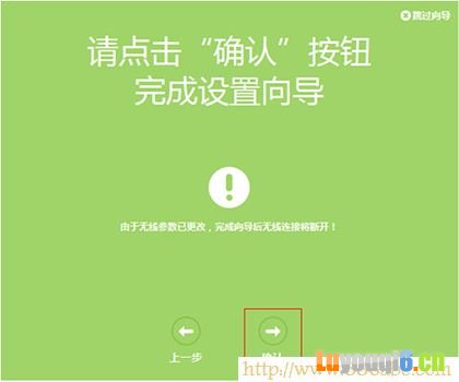 TP-Link路由器设置,192.168.0.1登陆页面,路由器怎么限制别人网速,home键在哪,锐捷路由器,无线路由器密码