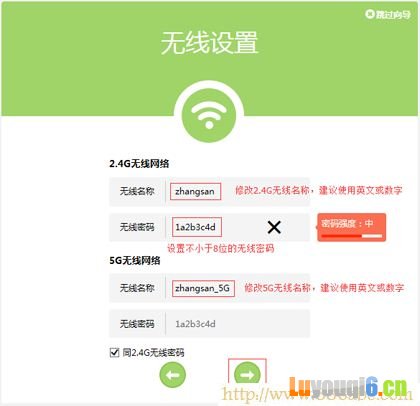 TP-Link路由器设置,192.168.0.1登陆页面,路由器怎么限制别人网速,home键在哪,锐捷路由器,无线路由器密码