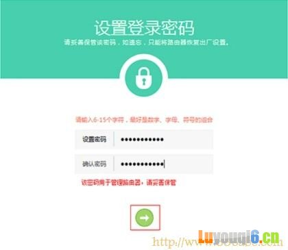 TP-Link路由器设置,192.168.0.1登陆页面,路由器怎么限制别人网速,home键在哪,锐捷路由器,无线路由器密码