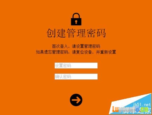 comfast无线路由器WR625N怎么设置上网？