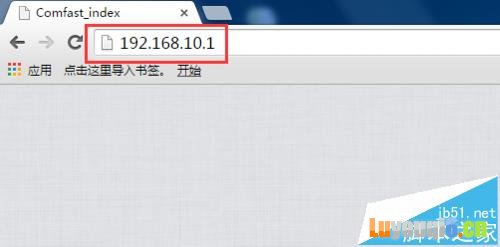 comfast无线路由器WR625N怎么设置上网？