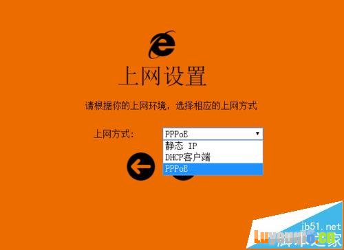 comfast无线路由器WR625N怎么设置上网？