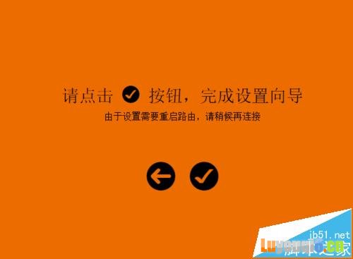 comfast无线路由器WR625N怎么设置上网？